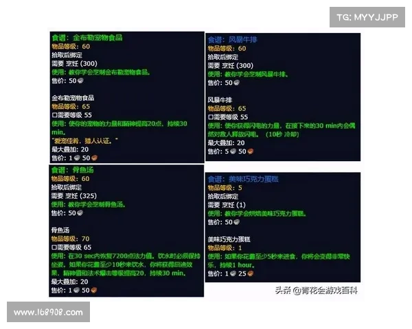 魔兽世界怀旧服前夕练级技能视频大揭秘